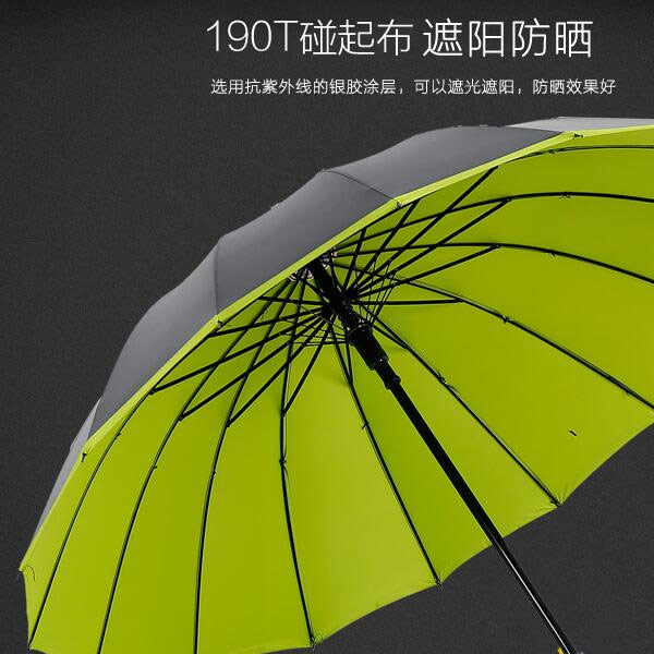 定制商务广告雨伞黑胶16骨雨伞
