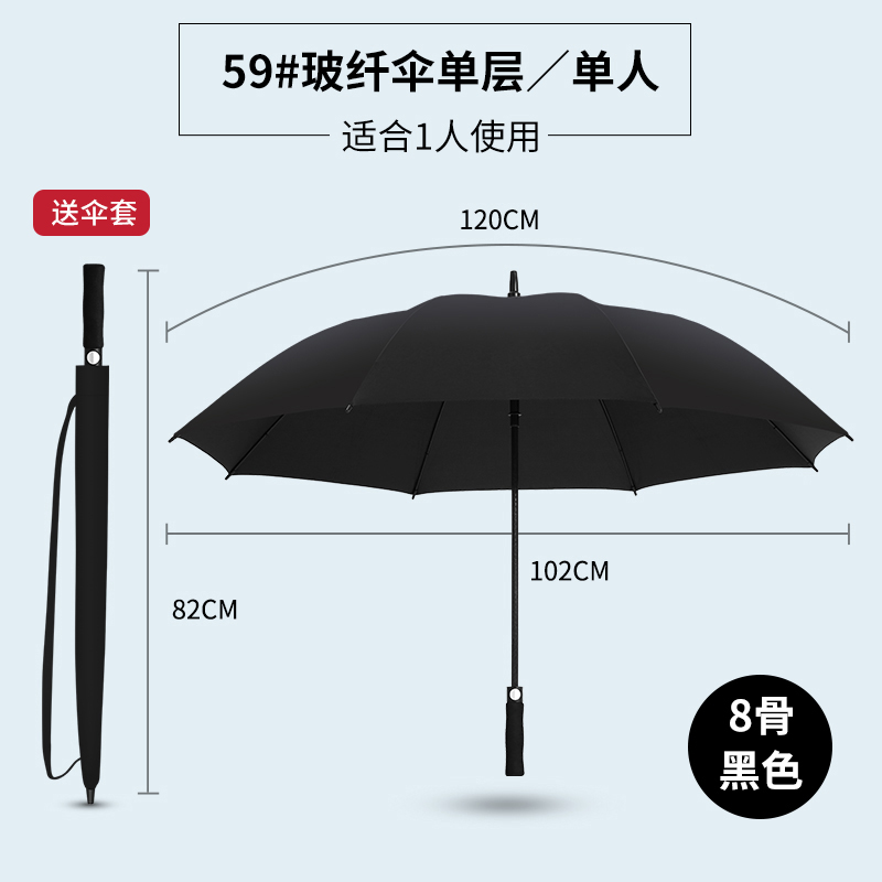 长柄黄色网站深夜logo广告伞可印图案印字批发订做男女超大号加厚抗风