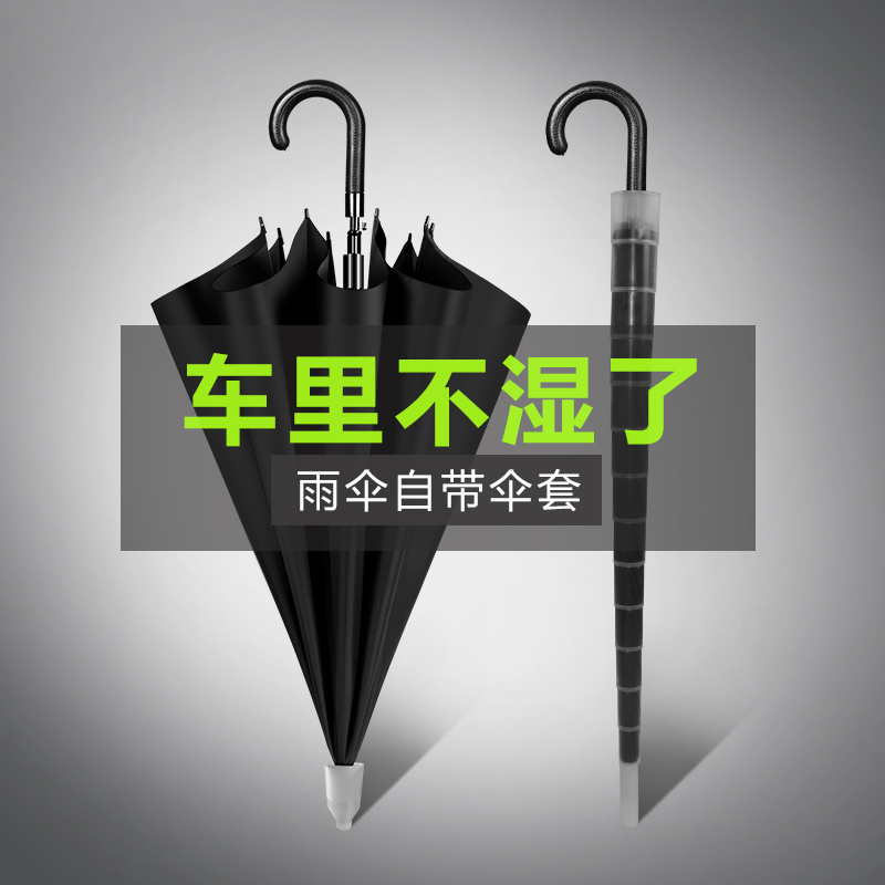 雨伞长柄男女双人伞黄色网站深夜印logo字广告伞定做礼品订做雨伞批发