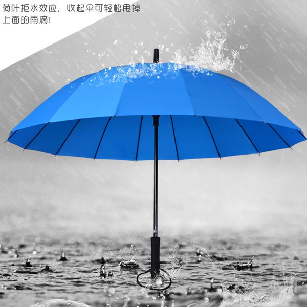 纯色16骨直柄伞定制