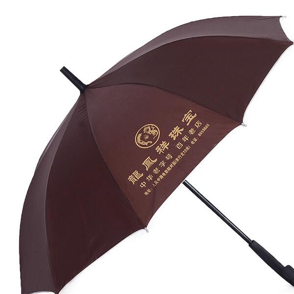 广告伞定制logo印字长柄礼品伞